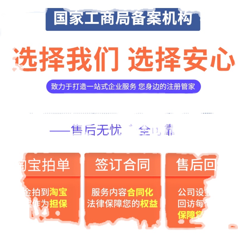 成都贵阳公司地址挂靠托管众创空间孵化公司注册年报审核注销解异-图3