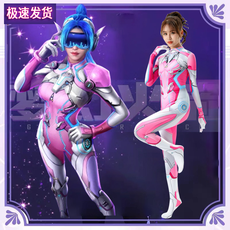 女款和平精英皮肤梦幻火箭101cosplay动漫服装连体紧身衣吃鸡游戏