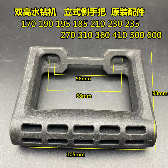 双高水钻机160C手把开关190D铺管机235F立式钻孔机工程钻调速器-图2