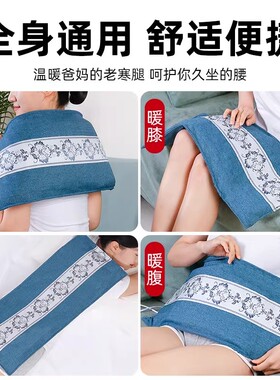 宫寒大姨妈输卵管不通海盐热敷包