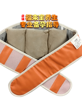电加热护腰带腰椎热敷包姨妈神器
