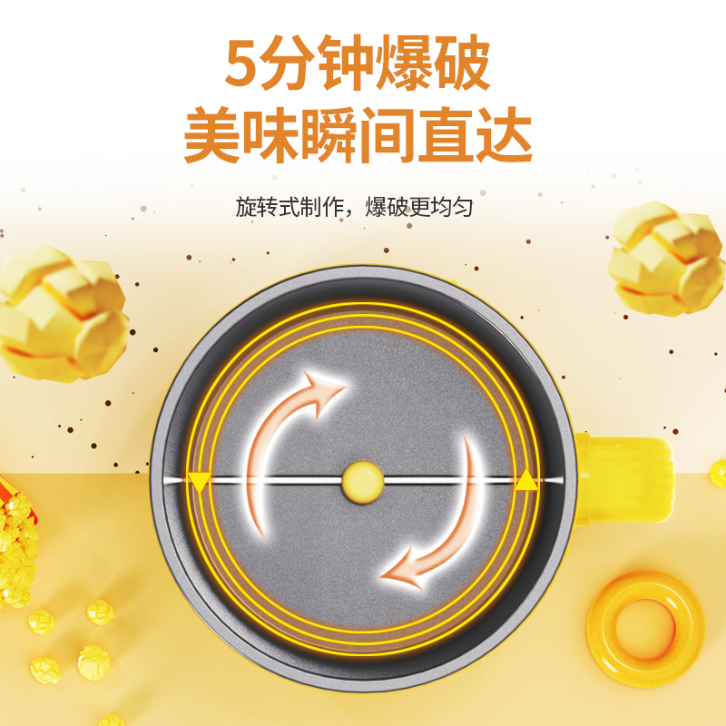 巴慕斯爆米花机儿童趣味神器全自动迷你小型可视家用自制爆米花机 - 图0