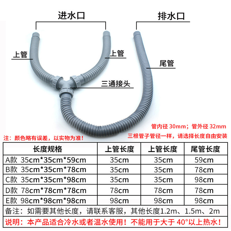 Y型三通下水管双洗衣机拖把池水槽菜盆面盆排水管防臭头加长软管,淘宝优惠券,粉丝福利购,淘宝优惠卷