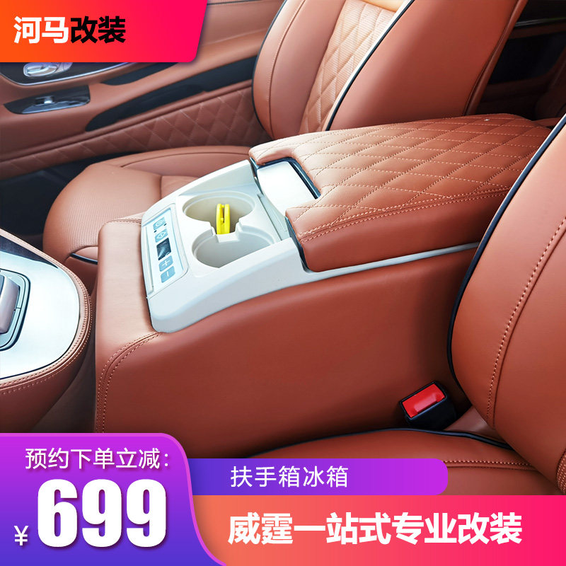 Benz车载冰箱 新人首单立减十元 21年9月 淘宝海外