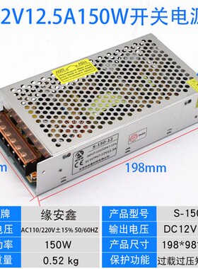 YT-850型燃气烤鸭炉配件旋转电机专用逆变器12/24V变压器纯铜线