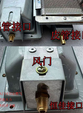 鑫恒佳烤鸭炉24/860型红外线燃烧器4格板燃烧板商用中间内胆炉胆