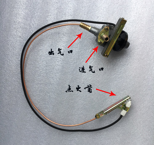 24型燃气烤鸭炉配件 燃气烤禽箱打火总成专用点火器燃气开关通用 - 图1