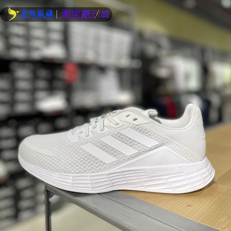 专柜正品Adidas阿迪达斯DURAMO SL男鞋网面跑步鞋运动鞋FW7391 - 图1