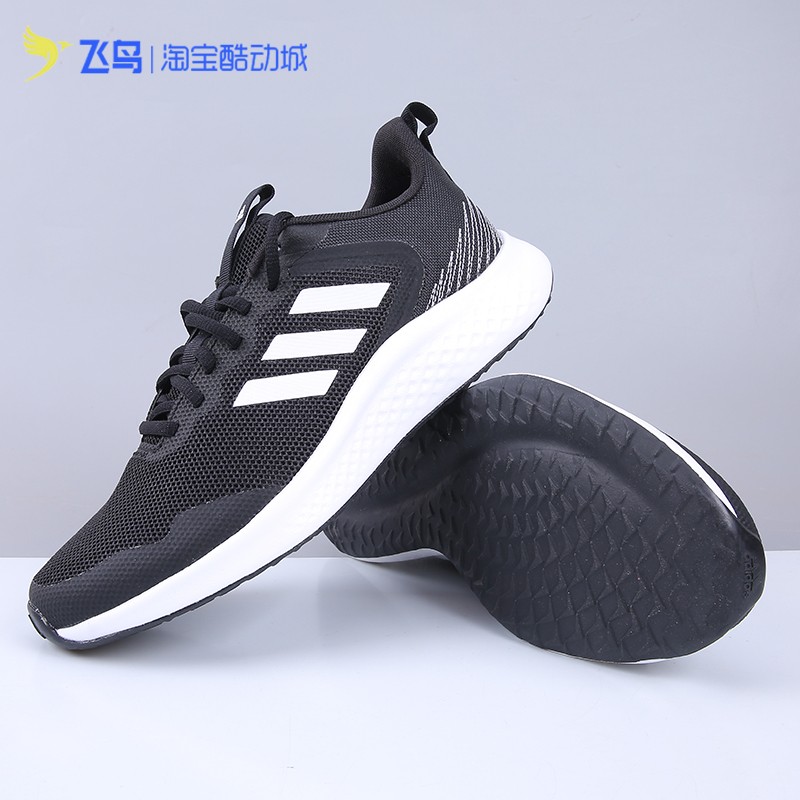 Adidas阿迪达斯专柜男鞋FLUIDSTREET轻便跑步鞋FW1703 - 图1