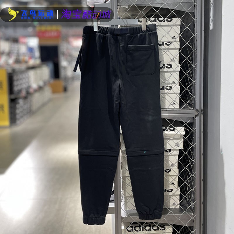 Adidas阿迪达斯正品ADV SWEATPANT 2男子透气休闲运动长裤HC0386 - 图1