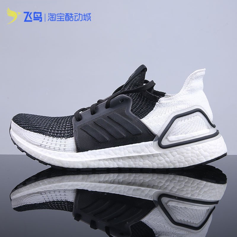 adidas阿迪达斯男鞋BOOST ub19爆米花运动鞋网面透气跑步鞋B37704 - 图0