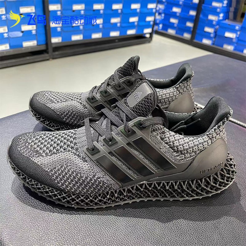 Adidas/阿迪达斯正品 ULTRA4D 5.0 男女减震轻便运动跑步鞋G58160 - 图1