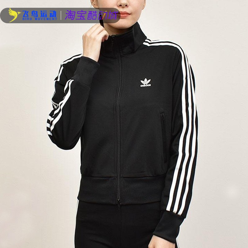 Adidas/阿迪达斯正品三叶草CLASSICS FIREBIRD条纹女子外套GN2817-图1