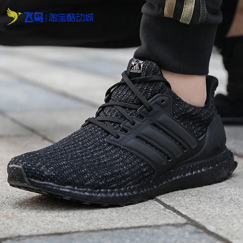 adidas阿迪达斯男女鞋UltraBOOST彩虹轻便运动鞋缓震跑步鞋FY2299