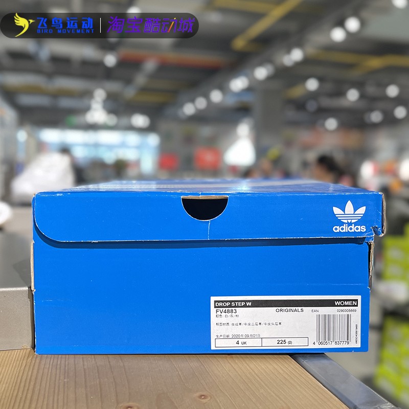 Adidas阿迪达斯男女子新款高帮休闲鞋运动舒适板鞋FV4883FV4892 - 图2