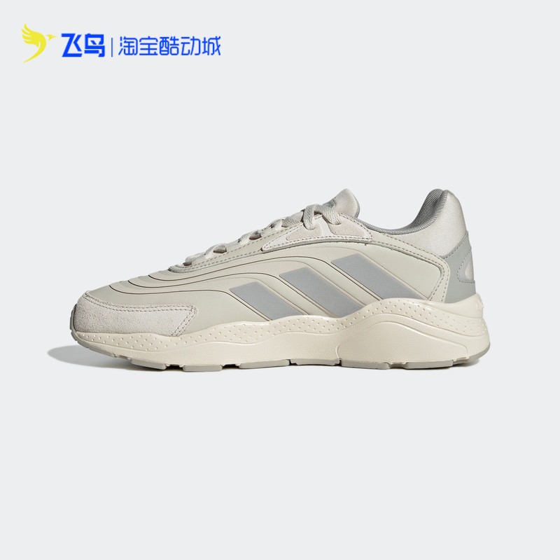 Adidas阿迪达斯neo休闲鞋男鞋复古老爹鞋运动鞋子GZ3814 - 图0