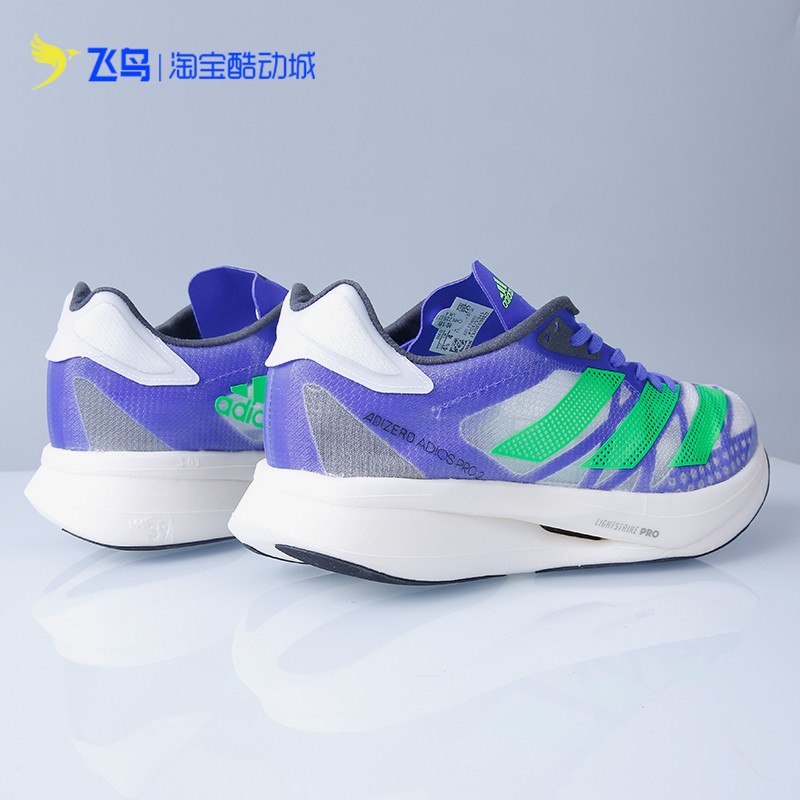 阿迪达斯男女鞋Adizero Adios Pro3波士顿碳板马拉松跑步鞋FY4082 - 图2