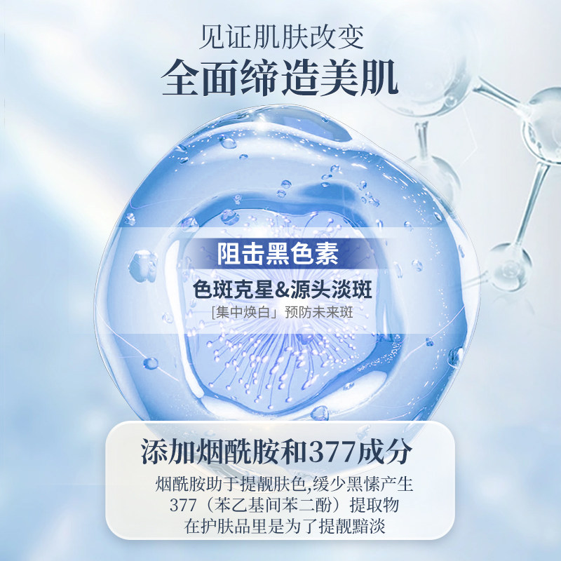  沐纯面部护理套装