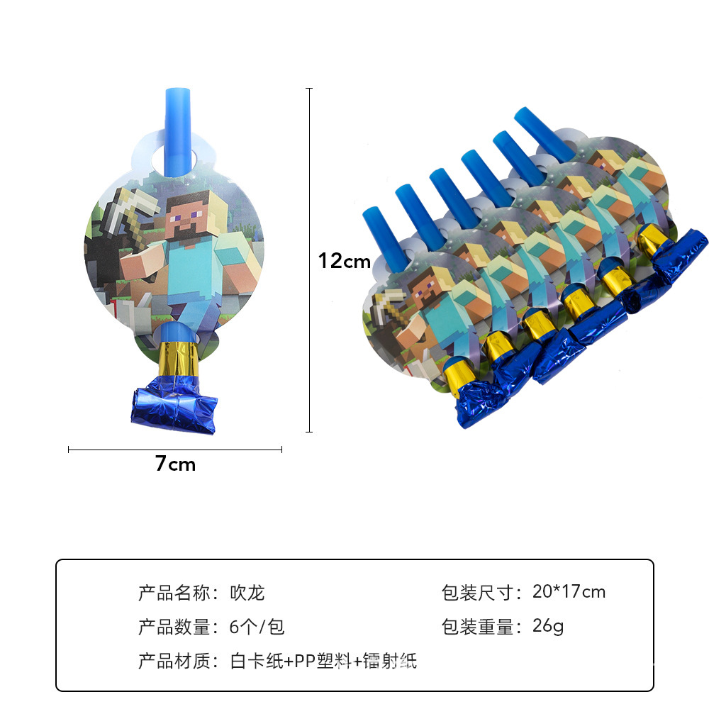 我的世界主题派对装饰布置套装纸杯盘刀叉勺餐具儿童生日派对用品-图2