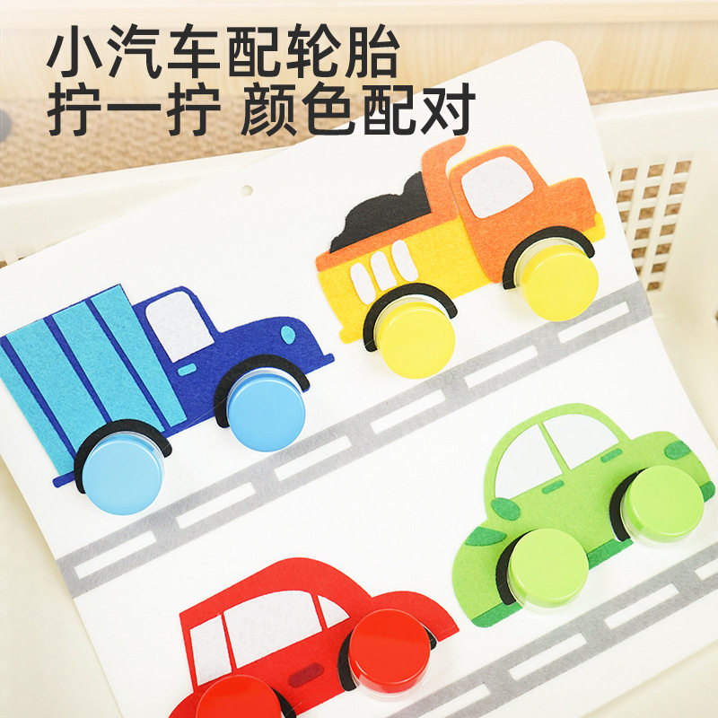 拧瓶盖幼儿园小中班益智区早教数学认识数字颜色夹毛球手眼协调,淘宝优惠券,粉丝福利购,淘宝优惠卷