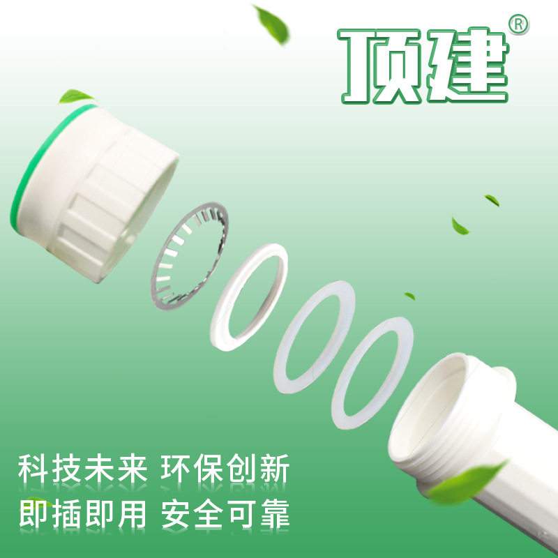 顶建免烫冷热水管管件配件ppr16直插式快接pe免热熔水管快速接头,淘宝优惠券,粉丝福利购,淘宝优惠卷