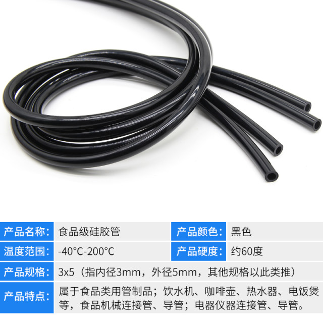 Silicone tube food grade odor-free and high-temperature resistant water pipe