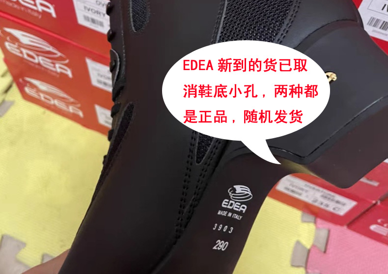 花样滑冰鞋 Edea 冰刀鞋 Ice Fly 7星七星Pattern 99 Rev羽生同款 - 图2