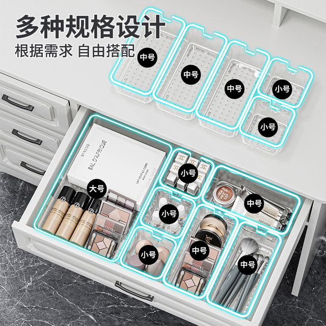 Cosmetics organization for drawer storage box