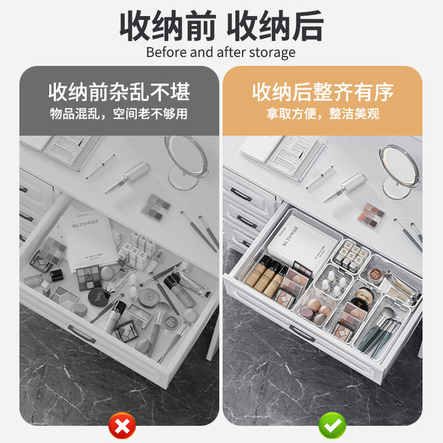 Cosmetics organization for drawer storage box