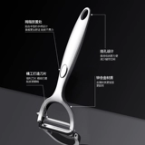 Немецкий многофункциональный царапин нож из нержавеющей стали. Очищение нож картофель яблоневой артефакт кухонная кухня.