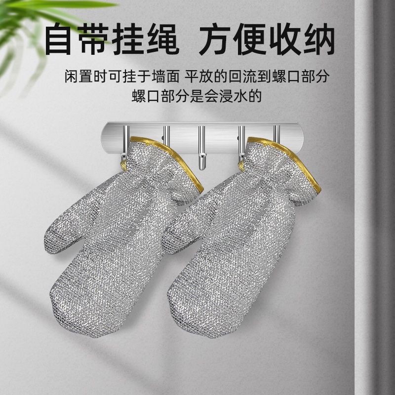  馨友家居家务手套