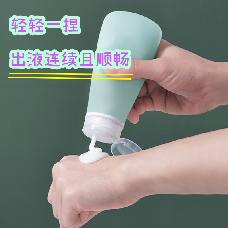 馨友家居专营店硅胶旅行乳液分装瓶按压式便携化妆品护肤品卸妆水真空喷雾瓶子2