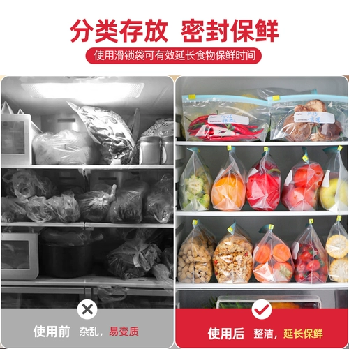 Ёмкость для хранения молока для домашнего использования, герметичный мешок с молнией, система хранения, увеличенная толщина