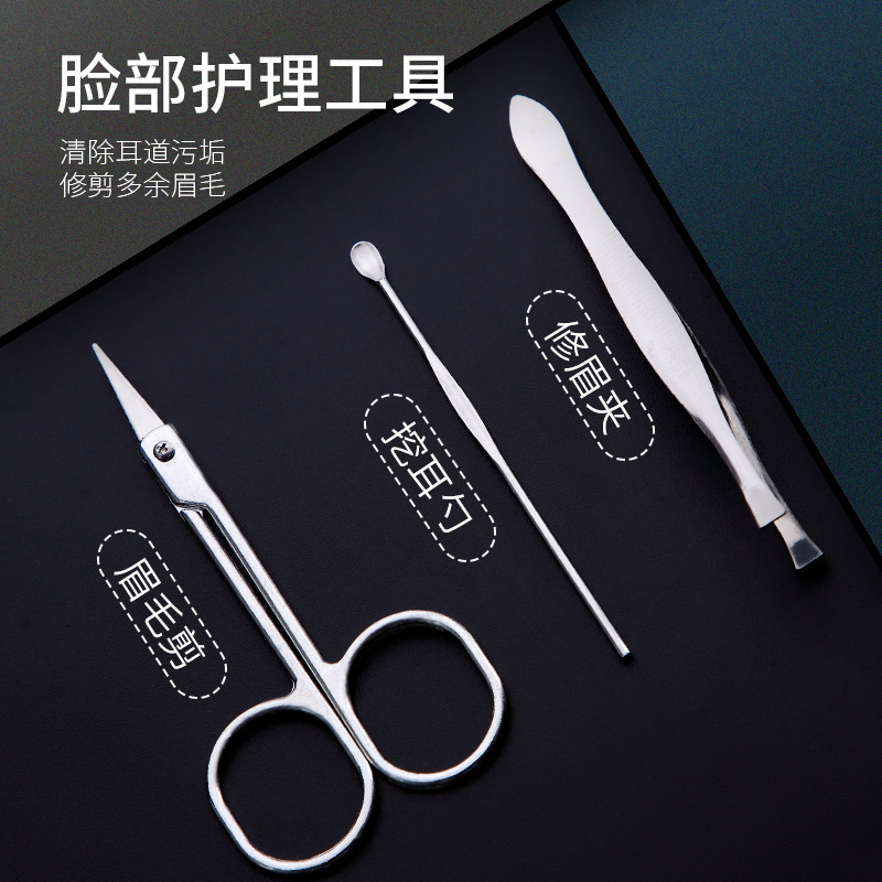 馨友家居专营店7件套指甲刀家用女生美甲指甲钳工具剪脚趾甲神器套装不锈钢甲沟2