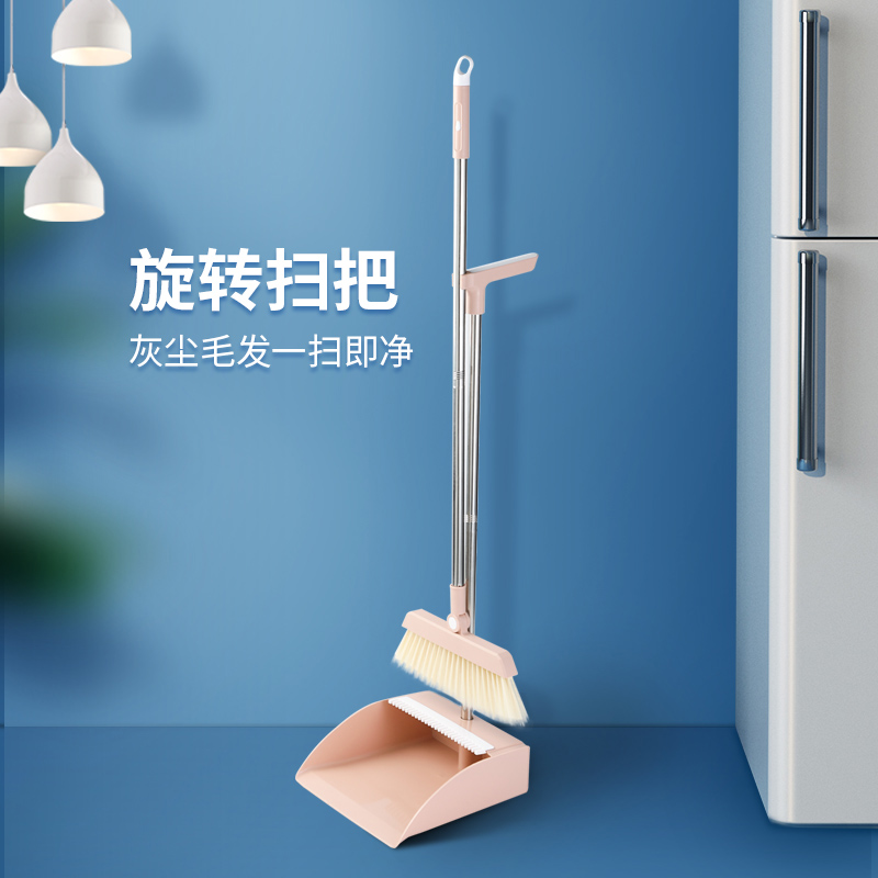 馨友家居专营店扫把簸箕家用套装扫帚组合刮水器笤帚魔术扫地神器卫生间不粘头发0