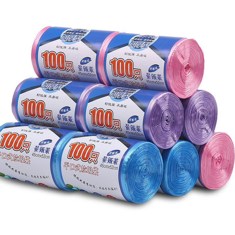 垃圾袋家用厨房加厚一次性大号分类手提平口式拉圾背心式塑料袋子,淘宝优惠券,粉丝福利购,淘宝优惠卷