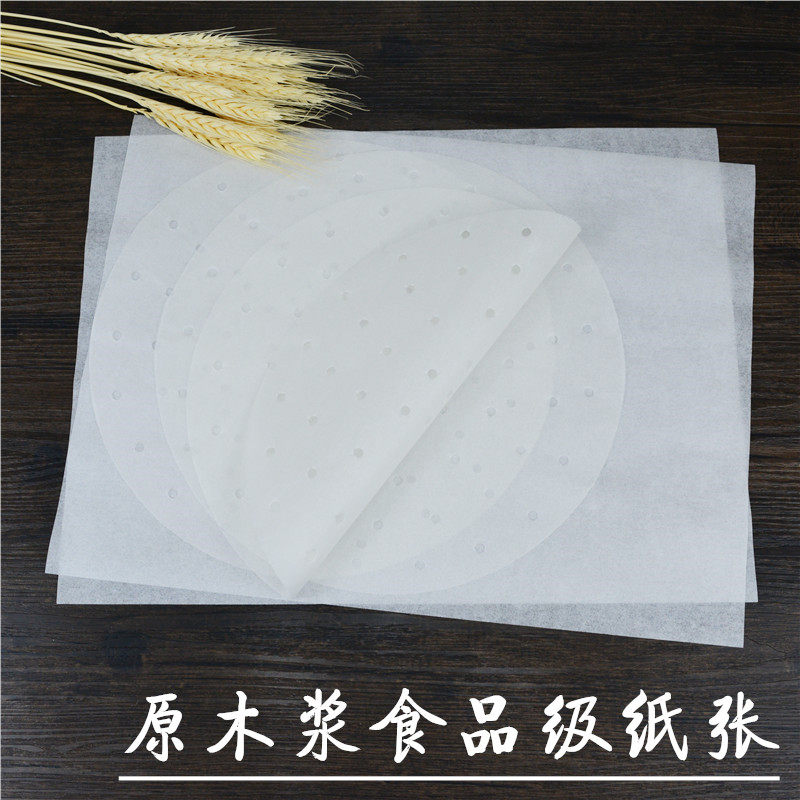 进口大号蒸笼不粘纸蒸馒头垫蒸屉纸垫蒸馍包子纸笼屉纸圆形蒸锅纸 - 图0