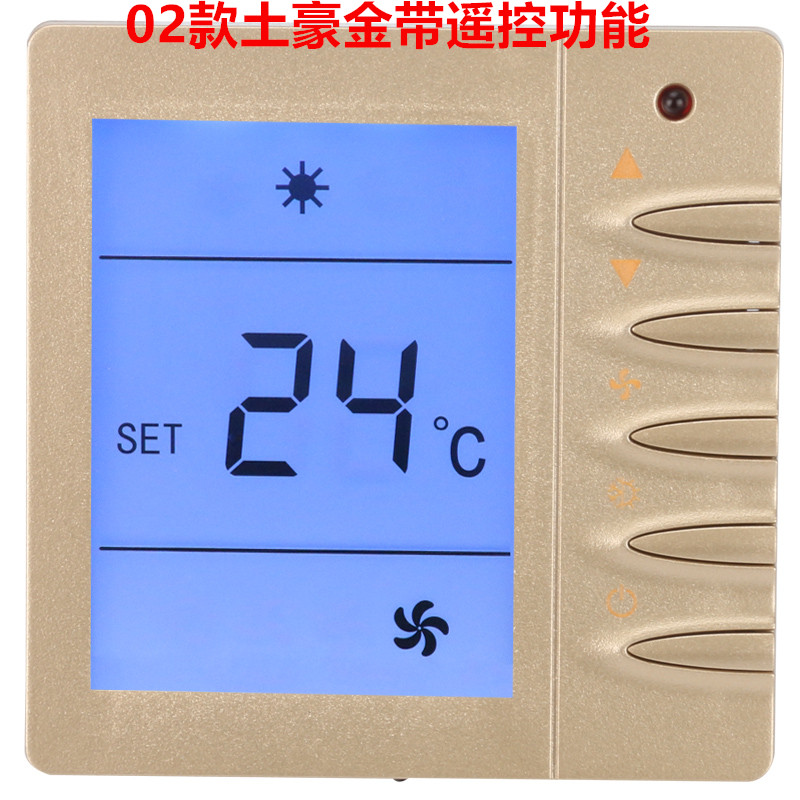 约克中央空调温控器开关控制面板遥控两管四管制APC-TMS2000DA/DB - 图3