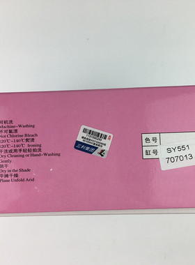 手编毛线三利羊毛三利正品