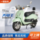 Brand new retro big turtle king pedal motorcycle 150 fuel