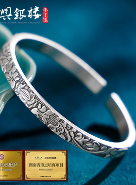 复古民族风雕花实心福字银手镯