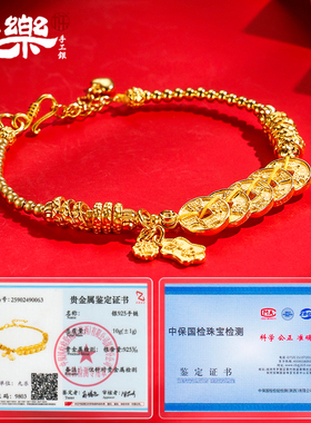 S925纯银五帝钱盘缠手链