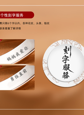 足银999光面贵妃半圆手镯