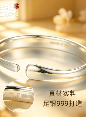 足银999鲁伯特之泪水滴手镯