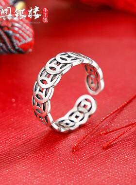 永兴银楼设计情侣纯银戒指S925