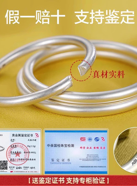 九乐足银999古法传承纯银手镯女小众年轻款素圈银镯送女友礼