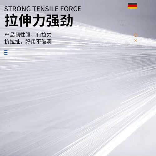 工程膜混凝土养护膜建筑工地养护薄膜塑料膜施工保护保养覆盖地膜 - 图2