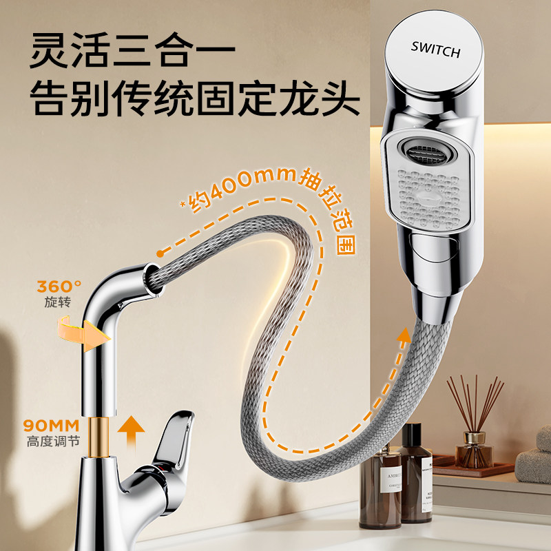 JOMOO九牧四功能出水冷热水卫生间台盆洗手盆面盆龙头32825系列,淘宝优惠券,粉丝福利购,淘宝优惠卷