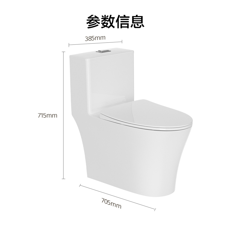 JOMOO/九牧九牧马桶卫浴抗菌家用大尺寸虹吸式防臭坐便器11395 - 图3