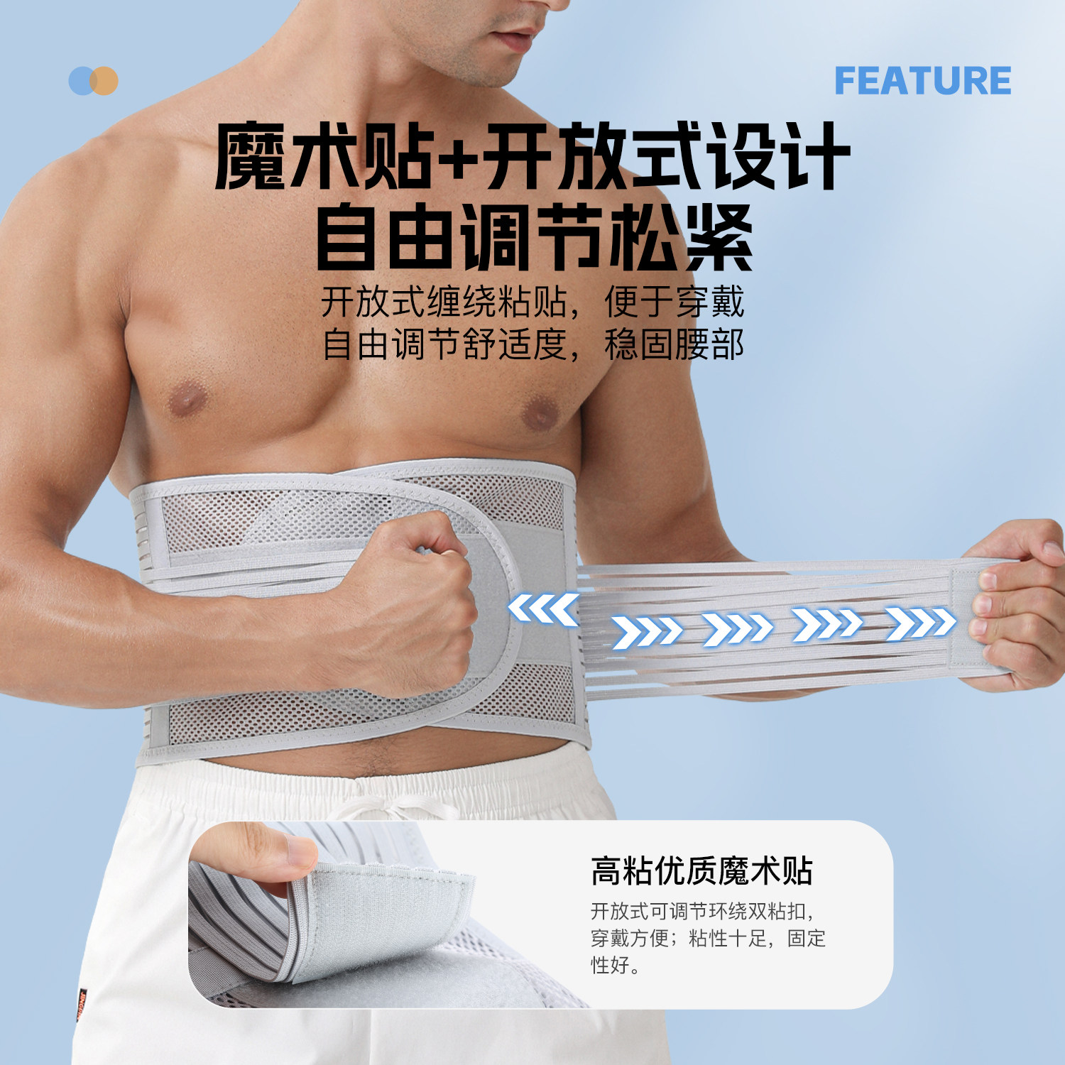 日本医用护腰带护腰腰椎间盘痛腰托透气四季通用款腰围男女士突出,淘宝优惠券,粉丝福利购,淘宝优惠卷